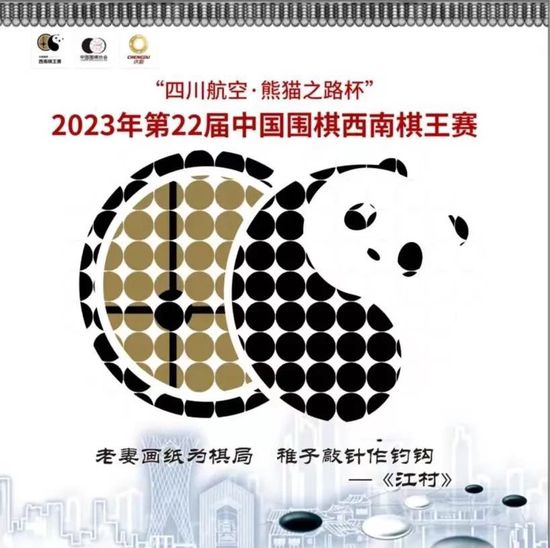 2023赛季，安东尼奥先生带领重回中超的青岛海牛提前三轮保级成功，并时隔21年率队闯入足协杯4强。